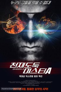 دانلود فیلم هندی Dhoom 2 20061325-129945070