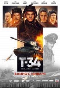 دانلود فیلم T-34 201810138-1933646819