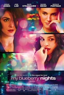 دانلود فیلم My Blueberry Nights 200714041-1866100660