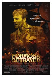 دانلود فیلم Formosa Betrayed 200916424-512804339