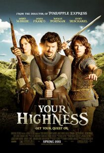 دانلود فیلم Your Highness 201120605-337625787