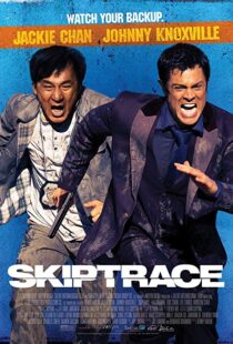 دانلود فیلم Skiptrace 201615036-1660160098