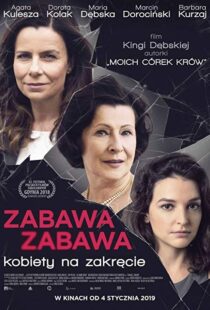 دانلود فیلم Zabawa, Zabawa 201815976-1084858307