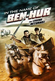 دانلود فیلم In the Name of Ben Hur 201622380-1600847381