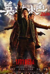 دانلود فیلم A Better Tomorrow 201817720-631911729