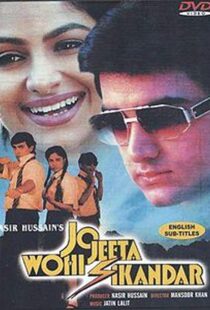 دانلود فیلم هندی Jo Jeeta Wohi Sikandar 199214286-1451412034