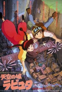 دانلود انیمه Castle in the Sky 19865601-1947830853