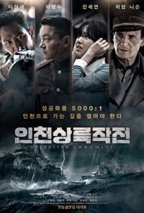 دانلود فیلم کره ای Battle for Incheon: Operation Chromite 20163524-1514722