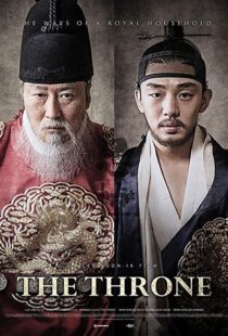 دانلود فیلم کره ای The Throne 201514855-998834441