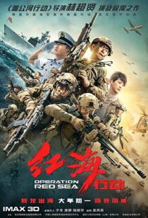 دانلود فیلم Operation Red Sea 20187904-1159371527