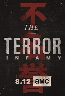 دانلود سریال The Terror11330-1657119837