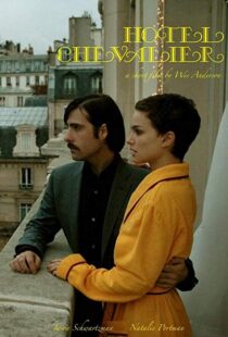 دانلود فیلم Hotel Chevalier 200720614-1183655100