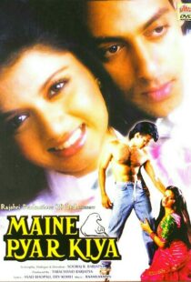 دانلود فیلم هندی When Love Calls 198914423-846527449