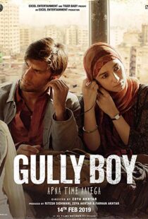 دانلود فیلم هندی Gully Boy 201914957-58350422