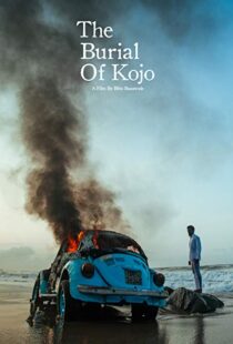 دانلود فیلم The Burial of Kojo 201817697-1561633233