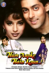 دانلود فیلم هندی Hum Aapke Hain Koun…! 199421805-1364356173