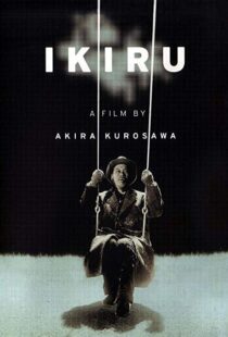 دانلود فیلم Ikiru 19525440-1660511614