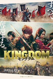 دانلود فیلم Kingdom 201929887-421621511
