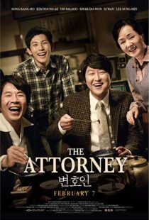 دانلود فیلم The Attorney 201332476-2131742695