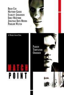 دانلود فیلم Match Point 200533338-1788933709