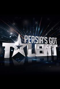 دانلود سریال Persia’s Got Talent33729-1156552562