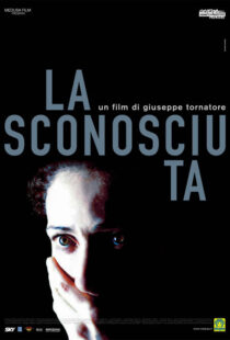 دانلود فیلم The Unknown Woman 200634595-1692920207