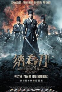 دانلود فیلم Brotherhood of Blades 201445647-2001968356