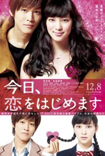دانلود فیلم Love for Beginners 201246704-245061771
