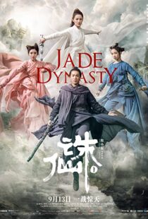 دانلود فیلم Jade Dynasty 201947810-1652901138