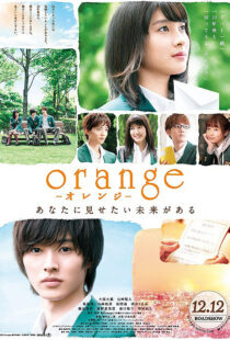 دانلود فیلم Orange 201549206-1403521911