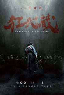 دانلود فیلم Crazy Samurai Musashi 202054389-1335460902