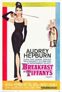 دانلود فیلم Breakfast at Tiffany’s 196159611-149444863