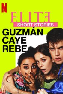 دانلود سریال Elite Short Stories: Guzmán Caye Rebe59045-1379588657