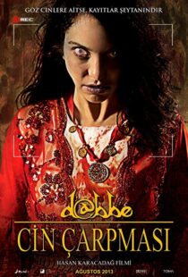 دانلود فیلم Dabbe: The Possession 201383694-382427068