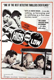 دانلود فیلم High and Low 196379645-2025181039