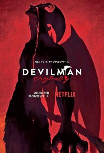 دانلود انیمه Devilman: Crybaby80937-1055891929