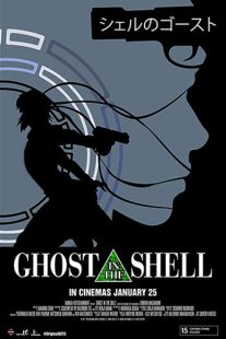 دانلود انیمه Ghost in the Shell 199584569-401358669