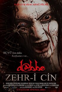 دانلود فیلم Dabbe 5: Curse of the Jinn 201483698-1716451124