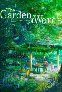 دانلود انیمه The Garden of Words 201381397-171249897