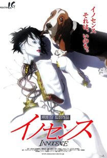 دانلود انیمه Ghost in the Shell 2: Innocence 200484911-1216276540