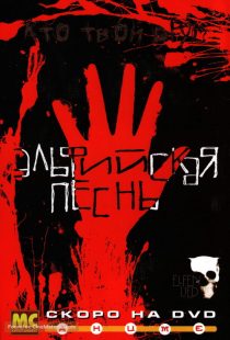 دانلود انیمه Elfen Lied84186-1177664035