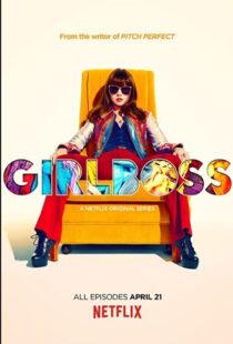 دانلود سریال Girlboss81311-1173631237