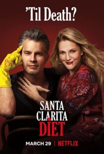 دانلود سریال Santa Clarita Diet81493-105284884