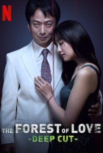 دانلود سریال The Forest of Love: Deep Cut88324-365309529