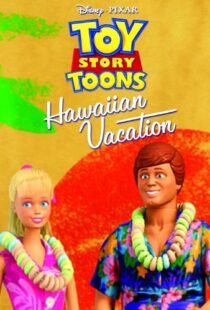 دانلود انیمیشن Toy Story Toons: Hawaiian Vacation 201190997-583781864