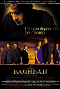 دانلود فیلم هندی Baghban 200389736-1615011599
