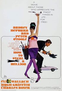 دانلود فیلم How to Steal a Million 196690770-1118149381