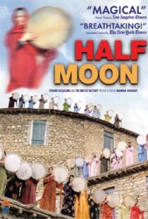 دانلود فیلم Half Moon 200693420-1659070111