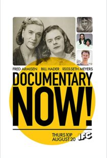 دانلود سریال Documentary Now!95379-2048048044