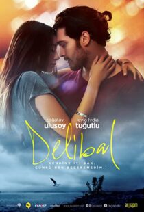 دانلود فیلم Delibal 201592318-578312735